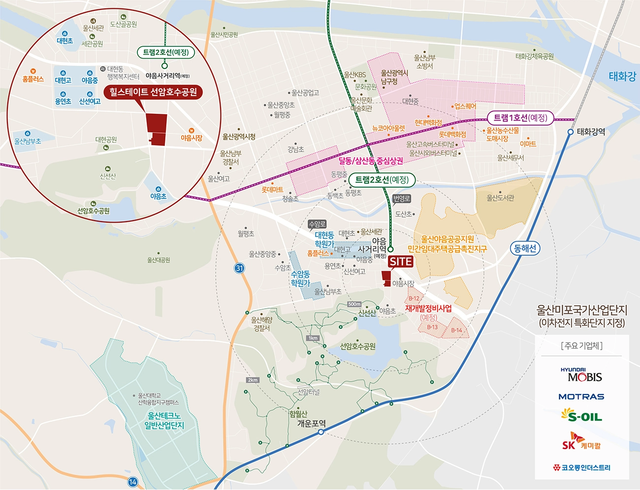 울산 남구힐스테이트 분양가